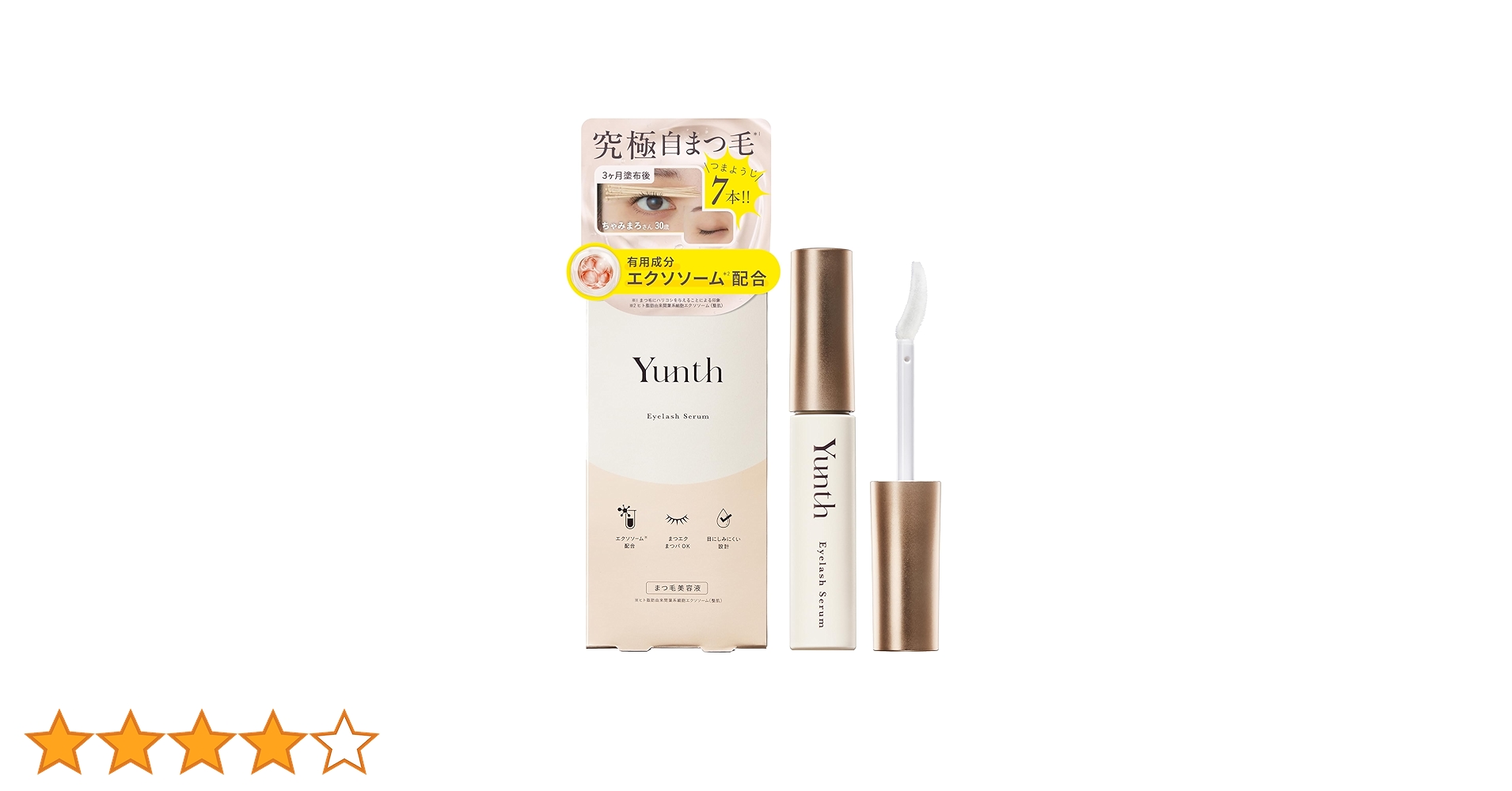 Amazon.co.jp: Yunth(ユンス) アイラッシュセラム EX 5mL (まつ毛美容